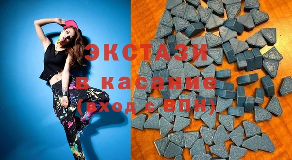 MDMA Бородино